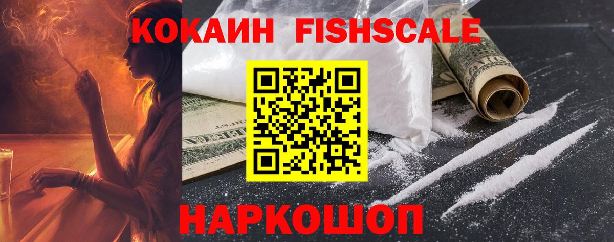 Cocaine Боливия Урай