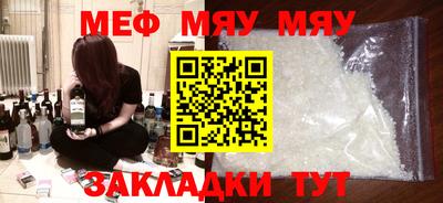 спайс Бугуруслан