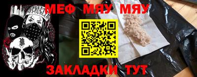 соль ск Бузулук