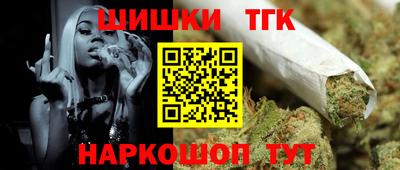 соль ск Бузулук