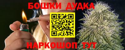 спайс Бугуруслан