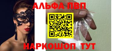 тгк Будённовск