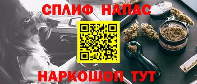 соль ск Бузулук