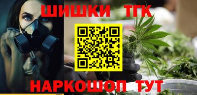 соль ск Бузулук
