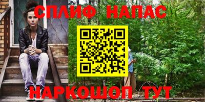 соль ск Бузулук