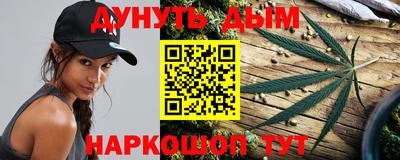 спайс Бугуруслан