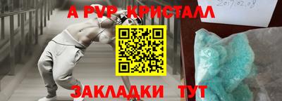 тгк Будённовск