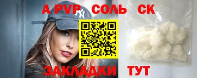 тгк Будённовск