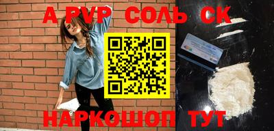 тгк Будённовск