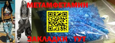 спайс Бугуруслан