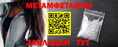 спайс Бугуруслан