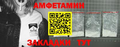 соль ск Бузулук