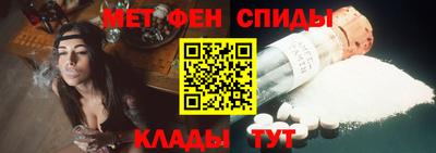 спайс Бугуруслан