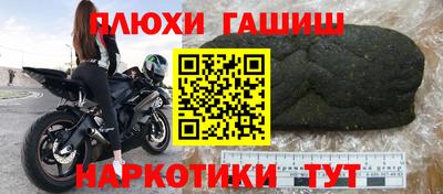 тгк Будённовск