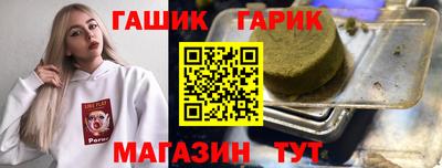 спайс Бугуруслан