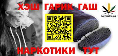 соль ск Бузулук