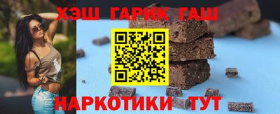 спайс Бугуруслан