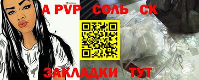 тгк Будённовск