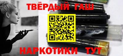 соль ск Бузулук