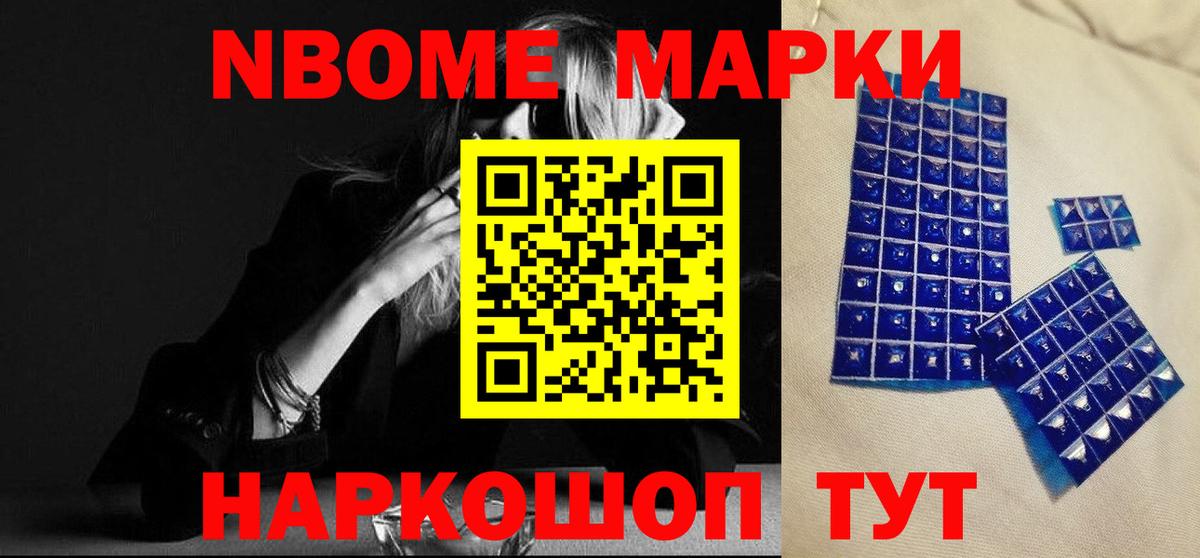 LSD-25 экстази ecstasy Урай