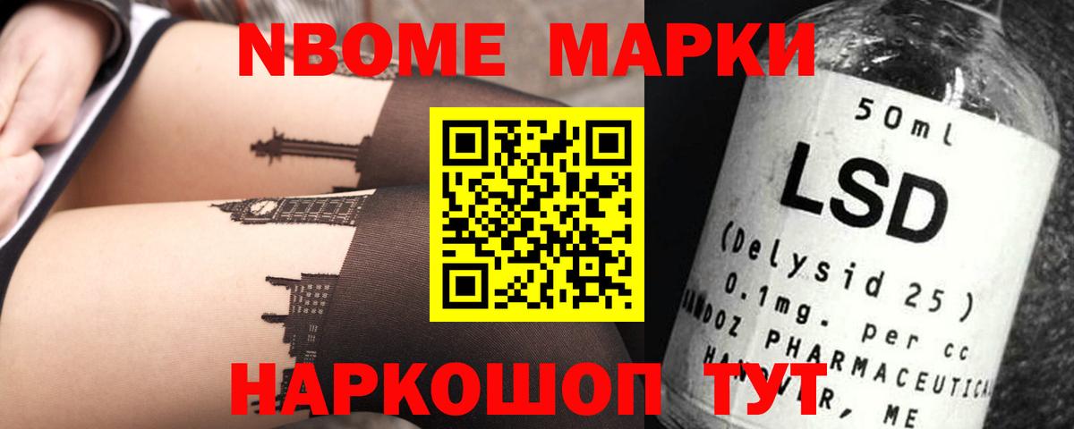 LSD-25 экстази ecstasy  Вход с VPN  Урай 