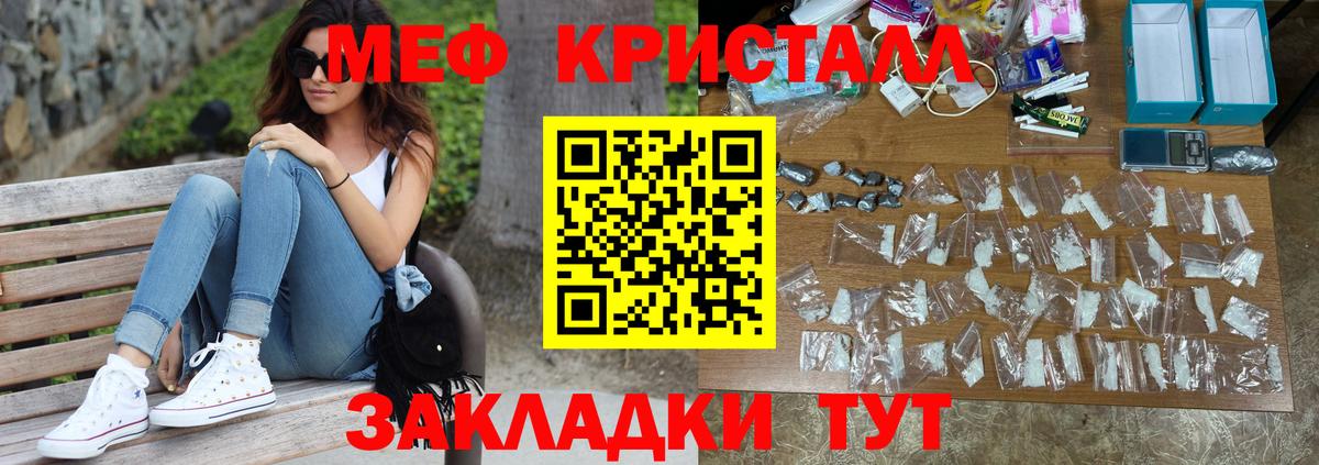 Урай  цена наркотик  МЯУ-МЯУ mephedrone  Вход с VPN  МЯУ-МЯУ кристаллы  Мефедрон 
