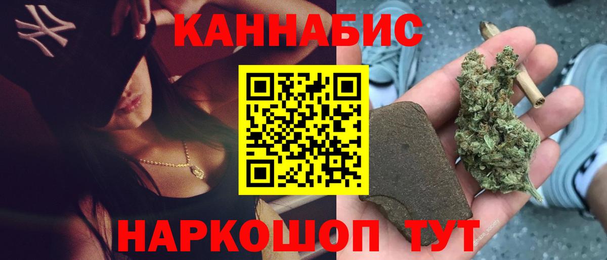 Каннабис SATIVA & INDICA Урай